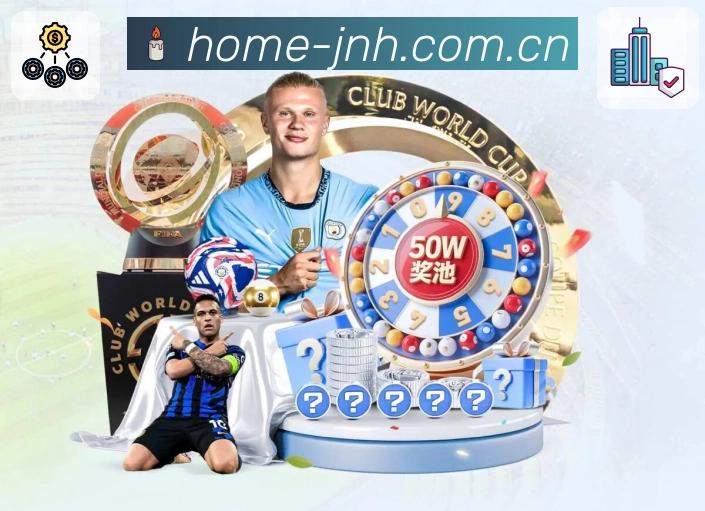 体育平台欢迎图